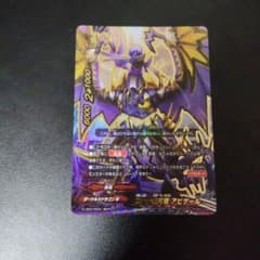 バディファイト 光芒の黒死竜 アビゲールのサムネイル