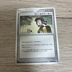 フィールドワーカー ◇ 拡張パック まぼろしの森 080/086 - メルカリ