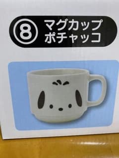 マグカップのサムネイル