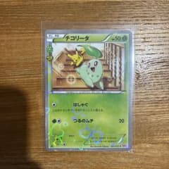 チコリータ C CP3 ポケキュンコレクション 001/032 - メルカリ