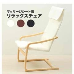 SWあずき様専用のサムネイル