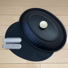 BRUNO ブルーノ オーバルホットプレートのサムネイル