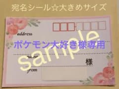 【ポケモン大好き様専用♡】200枚のサムネイル