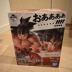 一番くじドラゴンボールEX 天下分け目の超決戦 C賞 孫悟空 (3倍界王拳