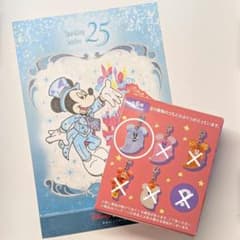 ディズニー ハロウィン 2026 おばけチャーム ブルー リゾラ スタンプラリーのサムネイル