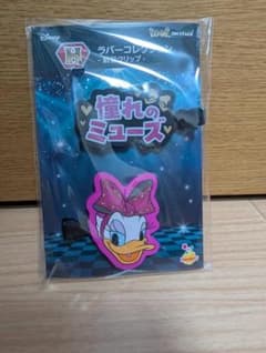 Disney Happyくじ 前髪クリップ デイジー 憧れのミューズのサムネイル