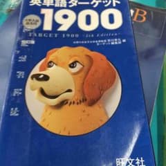 ターゲットのサムネイル