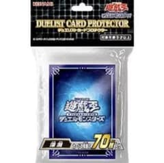 【複数購入-100円引き】遊戯王 カードプロテクター/スリーブ 深淵