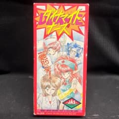 〇Ga左1140 レトロ ダイナマイトナース カードゲーム JASCARD - メルカリ
