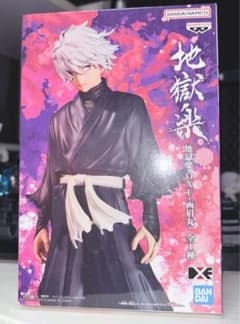 地獄楽 画眉丸 フィギュアのサムネイル