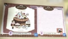 [Brand New] Sumikko Gurashi Ichiban Kuji Hand Towel Set of 2
