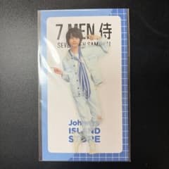 矢花黎 ステッカーのサムネイル