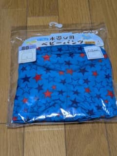 ​【新品】日本製 水遊び用ベビーパンツ 80cm 星柄 ブルー ニシキのサムネイル