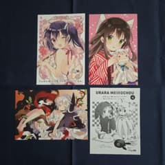 うらら迷路帖　特典　イラストカード　ポストカード　WonderGOO　とらのあな うらら迷路帖 特典 イラストカード ポストカード WonderGOO とらのあな