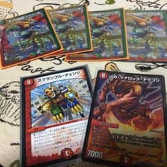 ドラ剣、メガマナ、スクチェンのサムネイル