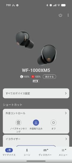 SONY WF-1000XM5 Wireless Earphones, Black, with Charging Case