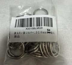 丸カン 鉄(外径20mm/太さ2.0)40個のサムネイル