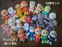 アンパンマン　ぬいぐるみ　22体セット　まとめ売り　プリちぃビーンズのサムネイル