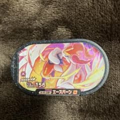 ポケモン　メザスタ　エースバーンのサムネイル
