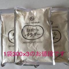 おからパウダーのサムネイル