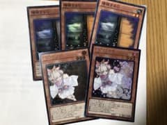遊戯王 誘発セット 傷あり特化！ （灰流うらら 3枚 増殖するG 2枚）のサムネイル