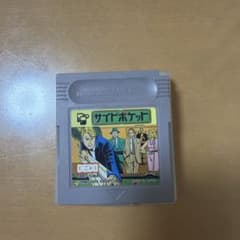 サイドポケット　GBソフトのみのサムネイル