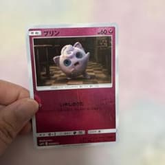 プリン C SMP2 ムービースペシャルパック 名探偵ピカチュウ 019/024