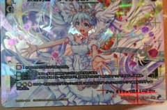 WIXOSS アンリアリスティック 永遠の鍵 タマヨリヒメのサムネイル