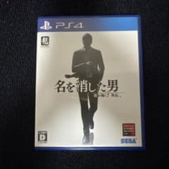 PS4 龍が如く7外伝 名を消した男のサムネイル