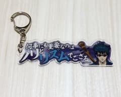 銀魂 河上万斉 アクリルキーホルダーのサムネイル