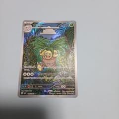 【ポケモンカード】ナッシー AR メガブレイブのサムネイル