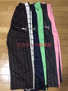 プーマジャージのサムネイル