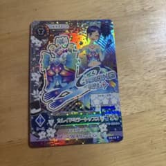 アイカツカード　霧矢あおい　カレイドミラートップス　おまけ付きのサムネイル