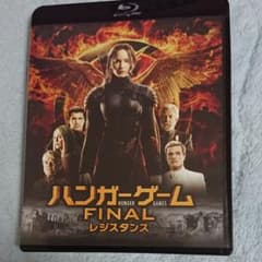 ハンガー・ゲーム FINAL:レジスタンス('14米)〈初回生産限定・2枚組〉のサムネイル