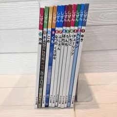 キンダーブックしぜん 絵本シリーズ 12冊セット フレーベル館 - メルカリ