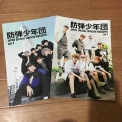 BTS Official Magazinevol.1・2のサムネイル