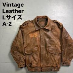 90's✨レザージャケット　A-2 本革オールレザー　茶色　ショート丈　短丈　L 90's✨レザージャケット A-2 本革オールレザー 茶色 ショート丈