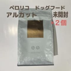 PEROLICOアレカットドッグフード2kgx3 （1個も可） - メルカリ