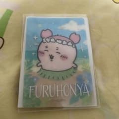 ちいかわ 映画ちいかわ トレーディング 海辺のキラキラクリアカード　古本屋のサムネイル