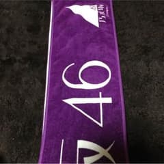 乃木坂 マフラータオルのサムネイル
