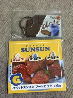 はち様 リクエスト 2点 まとめ商品のサムネイル