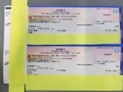 2024.6.29　松田聖子コンサートチケット大阪城ホール2枚のサムネイル