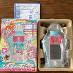 バンダイ トロピカル～ジュ! プリキュア マーメイドアクアポットのサムネイル