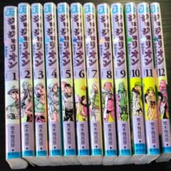 くるみ様専用 〜5/20のサムネイル