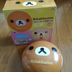 リラックマ☆クリーナーロボットのサムネイル