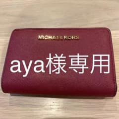 MICHAEL マイケルコース 二つ折り財布のサムネイル