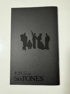 SixTONES 会報誌 #20のサムネイル