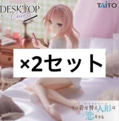 その着せ替え人形は恋をする Desktop Cute 乾紗寿叶 Tシャツver