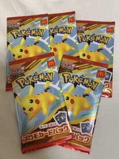 ポケモン プロモカードパック ピカチュウ 5個セット マック ポケカのサムネイル