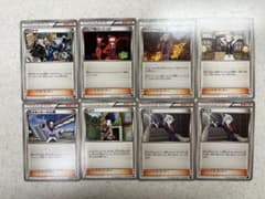 ポケモンカード エクストラ サポートまとめ売り - メルカリ